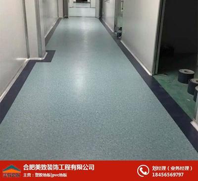 pvc地板批發(fā),合肥pvc地板,合肥美致 查看