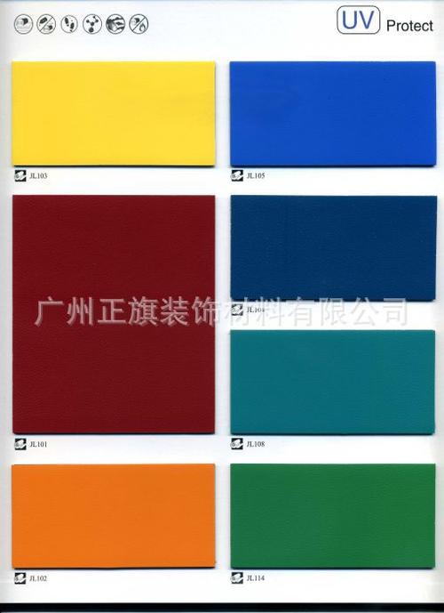 工廠直供pvc地板 pvc塑膠卷材地板 廣州倉庫現(xiàn)貨供應(yīng)防火b1級