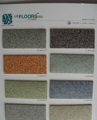 廣州運(yùn)動(dòng)地板專家批發(fā)LG彩寶塑膠卷材地板