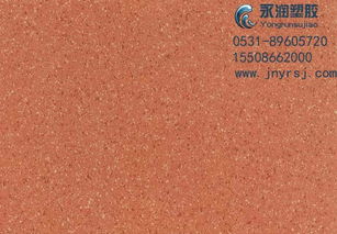 lg塑膠地板多少錢 吳忠塑膠地板 永潤(rùn)塑膠地板廠家 查看