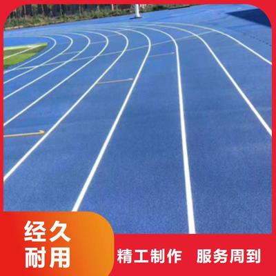 高品質塑膠跑道與橡膠地板 批發(fā)無憂，售后可靠