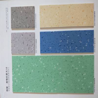 安徽3.0塑膠地板培訓學校 地膠塑膠地板價格與批發(fā)指南