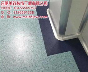 銅陵塑膠地板與合肥美致塑膠地板廠 專業批發與品質保障解析